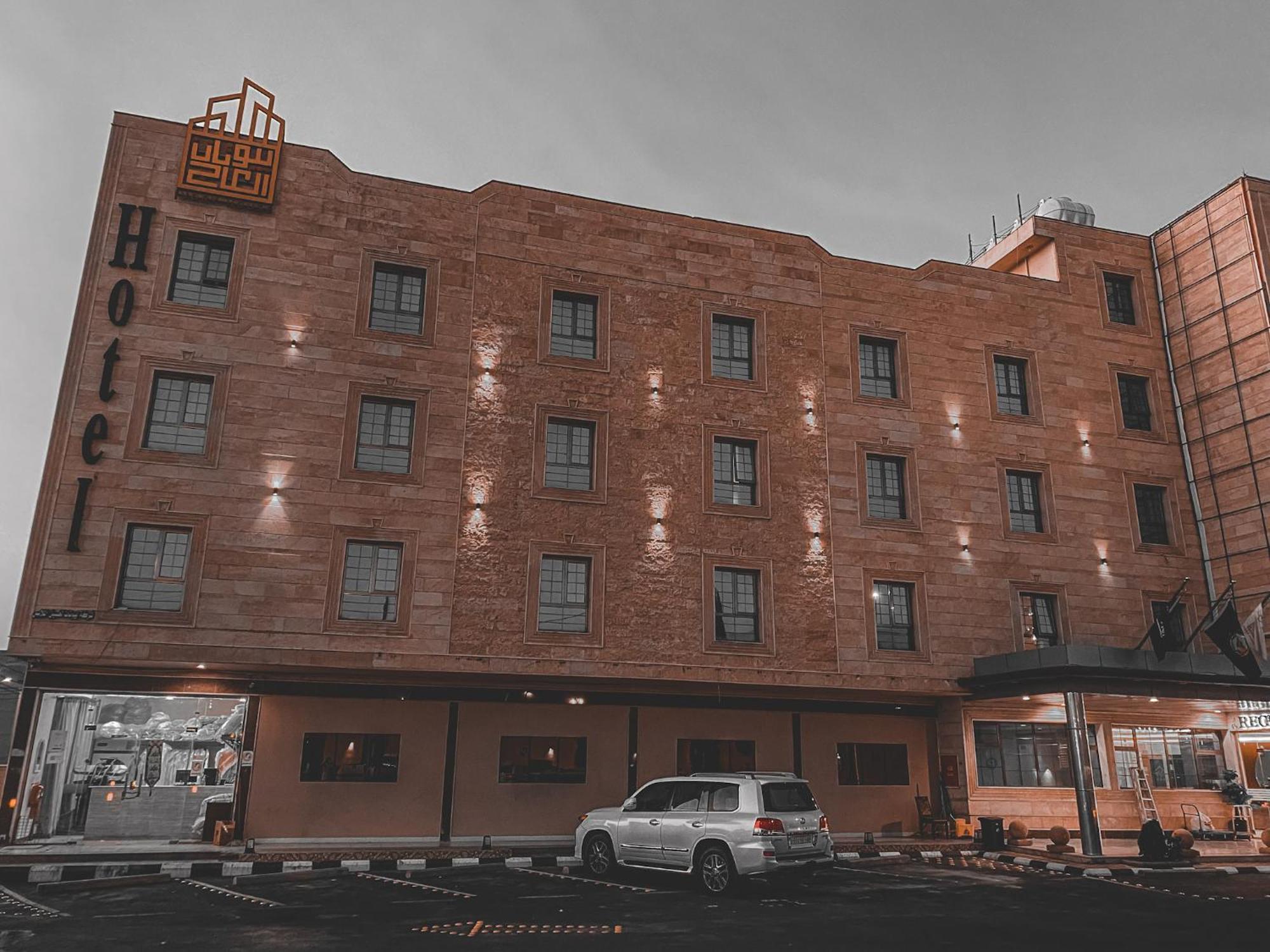 Beautat Hotel Abha Exterior photo